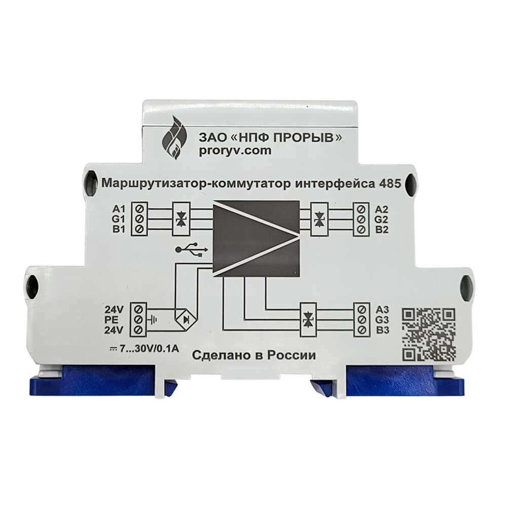 pi485_front1